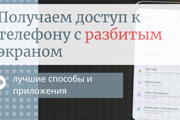 Как загрузить фото на блэкспрут через телефон