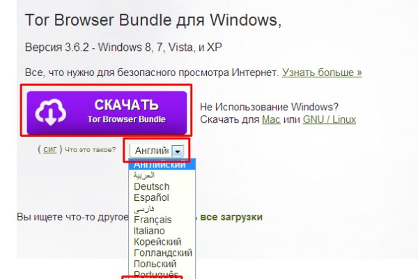 Тор браузер загрузить фото на блэкспрут