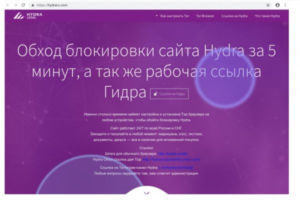 BlackSprut ссылка для тор браузера