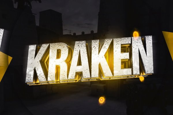 Сайт кракен фейк kraken ssylka onion com