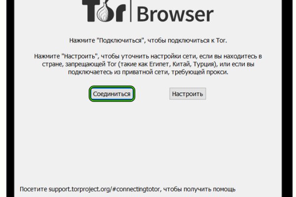 Омг интернет магазин закладки