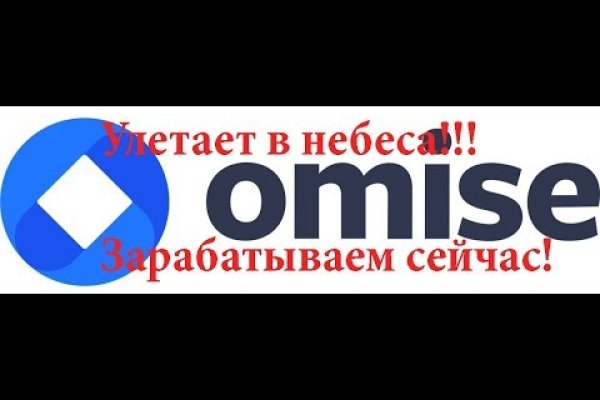 Долгое ожидание перевода от обменника на блэкспрут