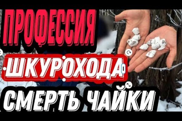 Купить шишки бошки