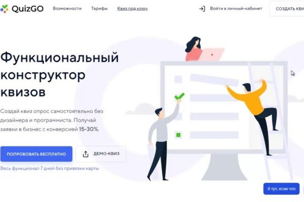 BlackSprutruzxpnew4af union ссылка на сайт