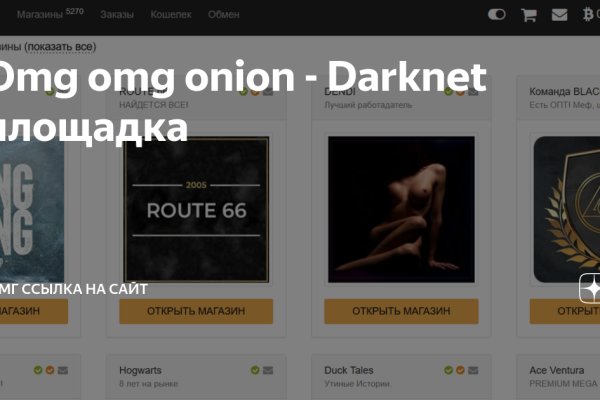 Настоящая ссылка на kraken kraken6.at kraken7.at kraken8.at