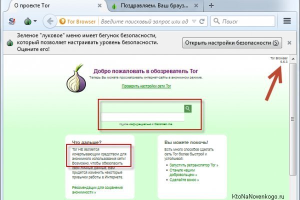 Кракен онион сайт kraken ssylka onion com