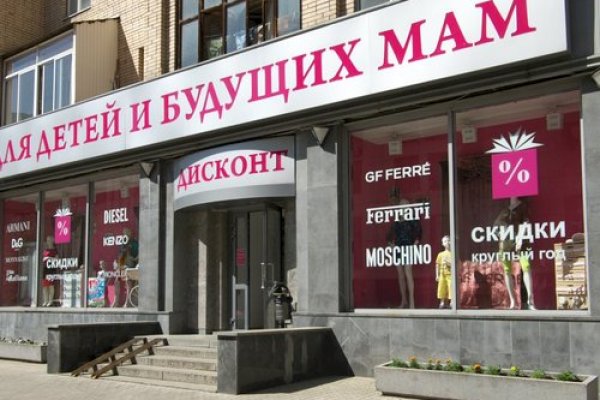 Ссылка на сайт mega в тор браузере