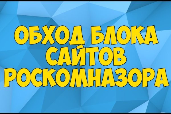 Как обменять рубли на биткоины на блэкспрут