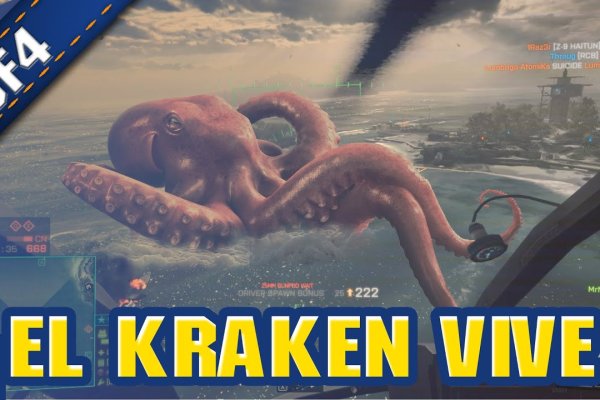 Кракен онион сайт оригинал kraken6.at kraken7.at kraken8.at