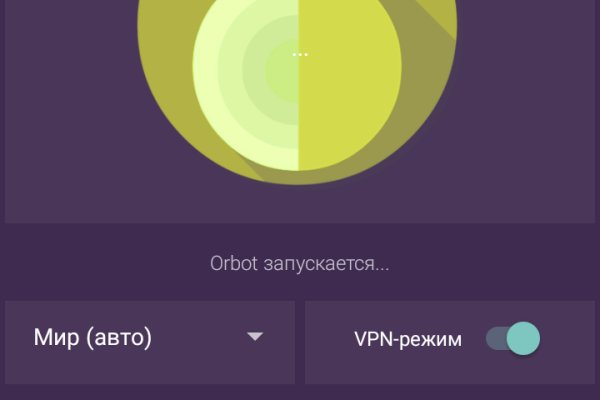 Блэкспрут нарко магазин android