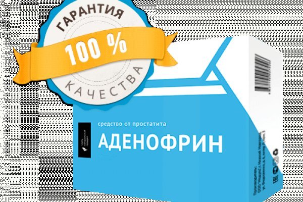 Как приобрести биткоины на сайте мега