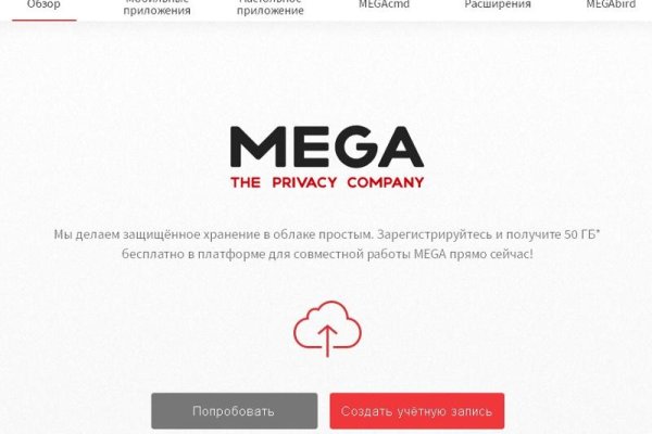 Новые ссылки для тор браузера mega