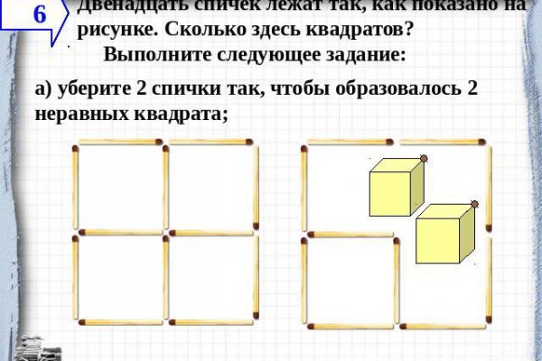 Омг онион все о параллельном