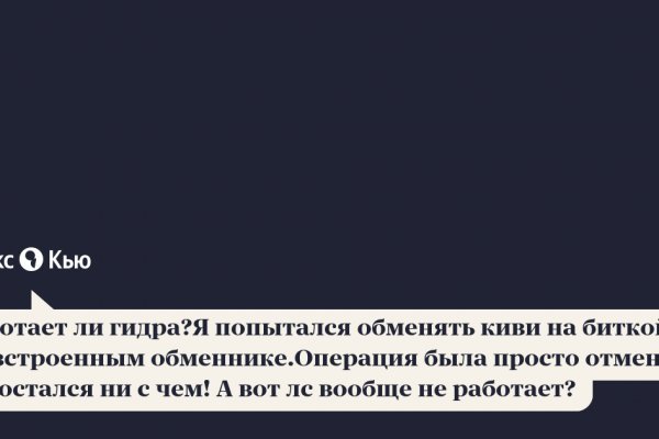 Почему не работает сайт омг