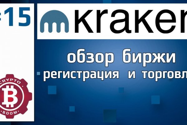 Kraken зеркало рабочее сегодня kraken6.at kraken7.at kraken8.at