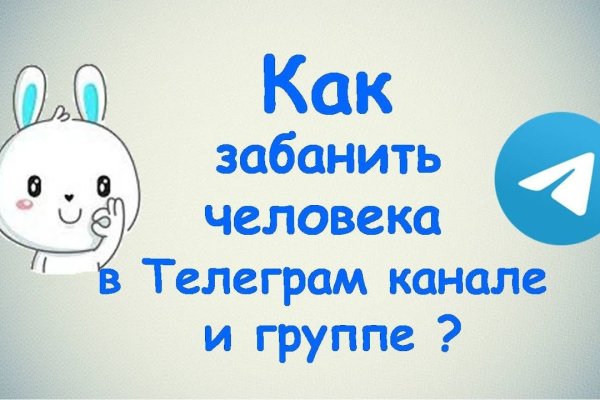 Как настроить блэкспрут через тор