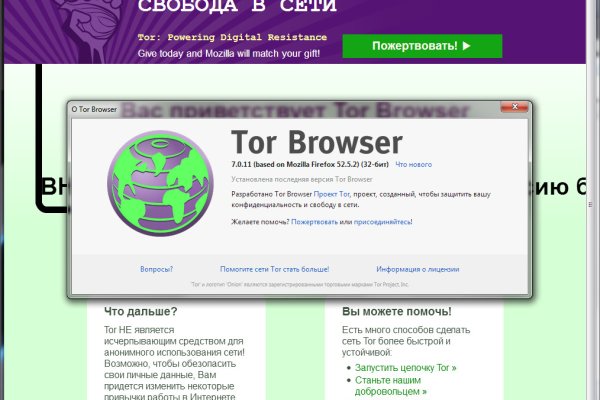 Https krakenruzxpnew4af onion tor site