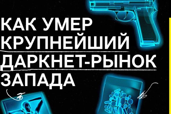 Mega ссылка для тору